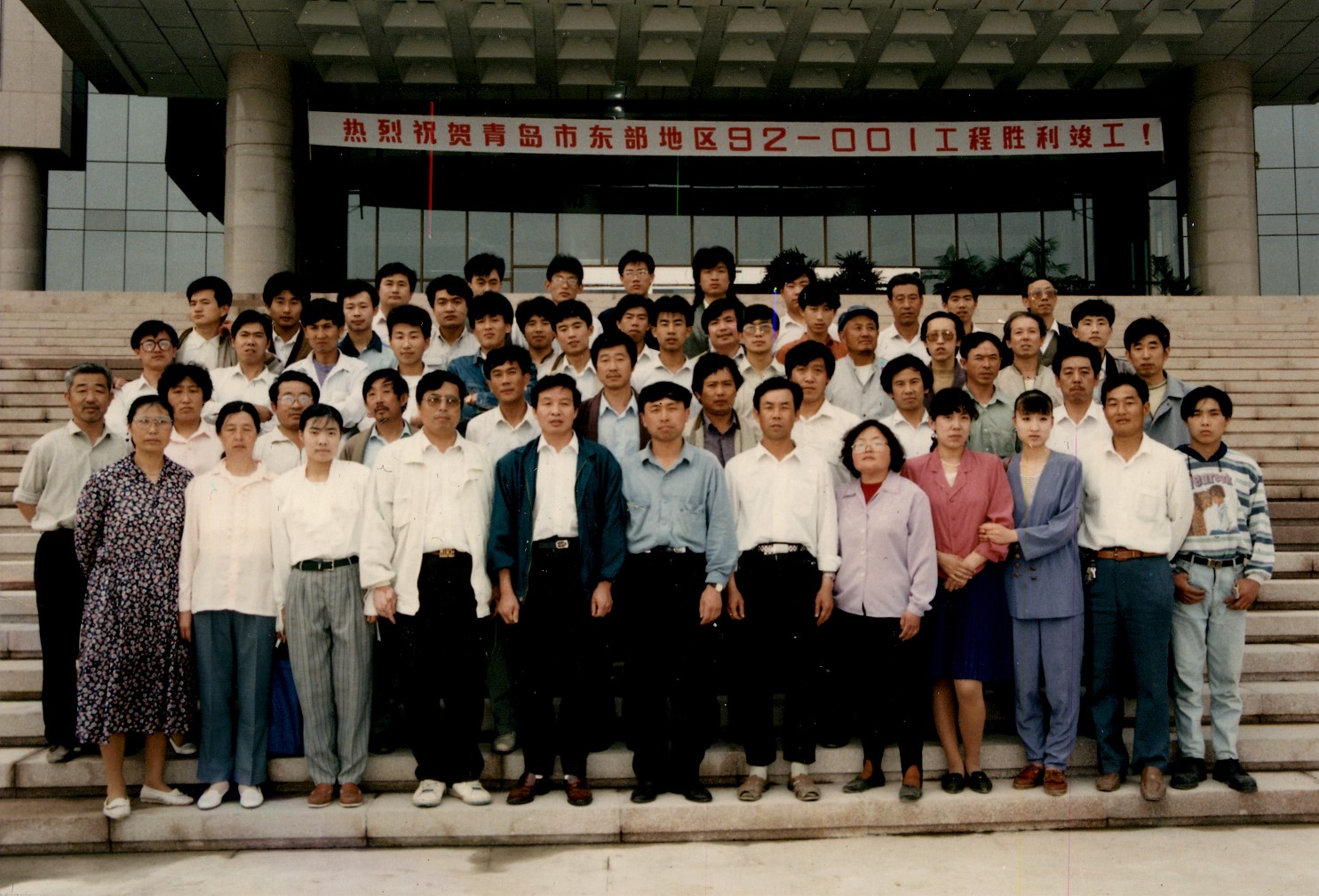 1992年新市府項目竣工.jpg